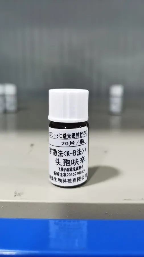 温州康泰 微生物药敏试纸(扩散法<K-B法>) 头孢呋辛CXM30μg 20片/瓶
