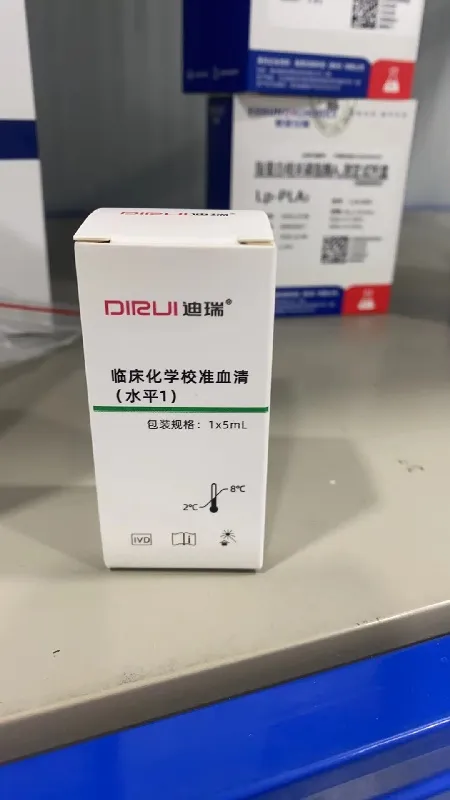 长春迪瑞 临床化学校准血清 水平1:1×5mL