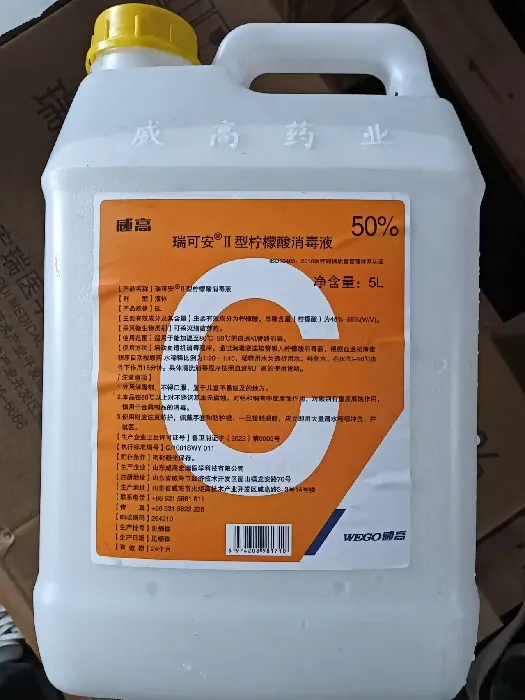 威高 瑞可安®Ⅱ型柠檬酸消毒液 5L