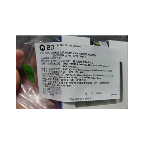 BD 白细胞分化抗原CD3/CD8/CD45检测试剂盒(流式细胞仪法-FITC/PE/PerCP) 50检测人份(340344)