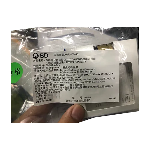 BD 白细胞分化抗原CD3/CD4/CD45检测试剂盒(流式细胞仪法-FITC/PE/PerCP) 50检测人份(340383)