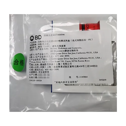 BD 白细胞分化抗原CD19检测试剂盒(流式细胞仪法-PE) 50检测人份(349209)