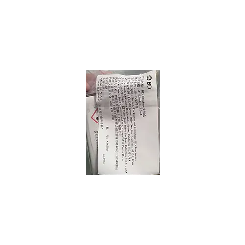 BD BD IntraSure试剂盒 A:5.0mL,B:2.5mL (641776)