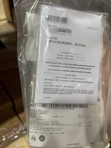柯惠 脑部与区域血氧检测仪 RSC-3