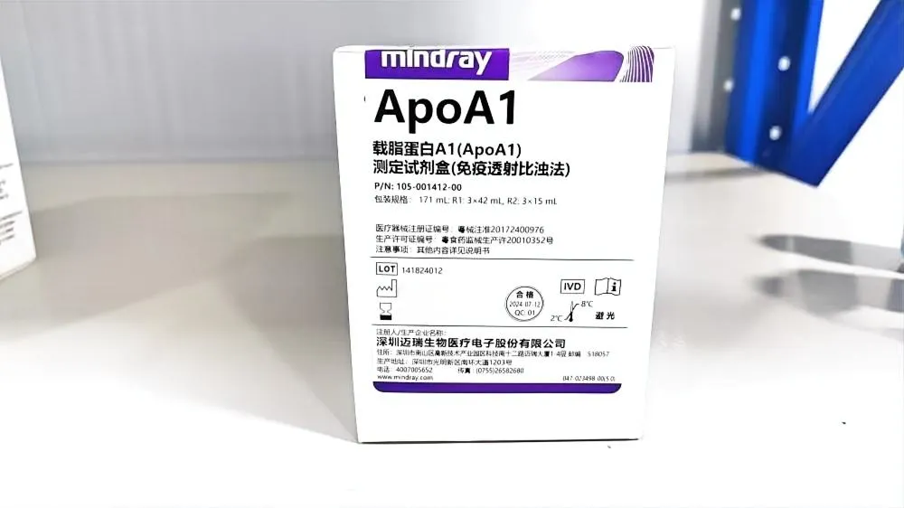 迈瑞 载脂蛋白A1(ApoA1)测定试剂盒(免疫透射比浊法) 171mL: R1: 3×42mL,R2 : 3×15mL