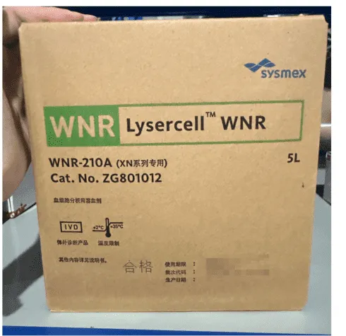 希森美康 血细胞分析用溶血剂 WNR-210A 5L/桶