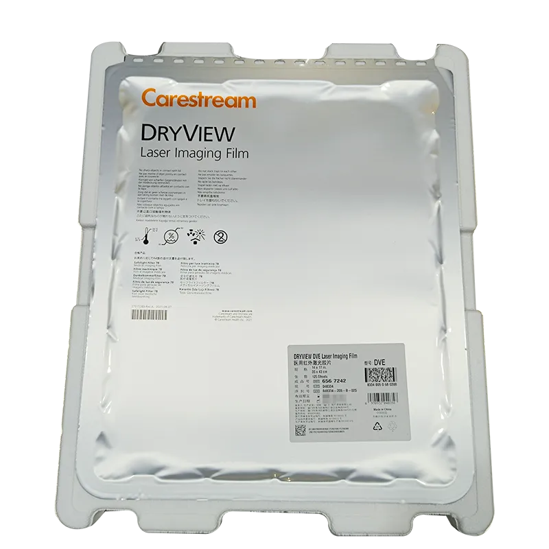 医用红外激光胶片 DVE 35×43cm