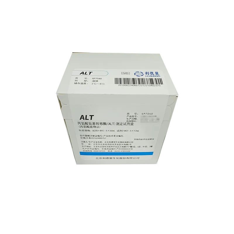 利德曼 丙氨酸氨基转移酶(ALT)测定试剂盒(丙氨酸底物法) 试剂1(R1):5×60mL、试剂2(R2):5×12mL