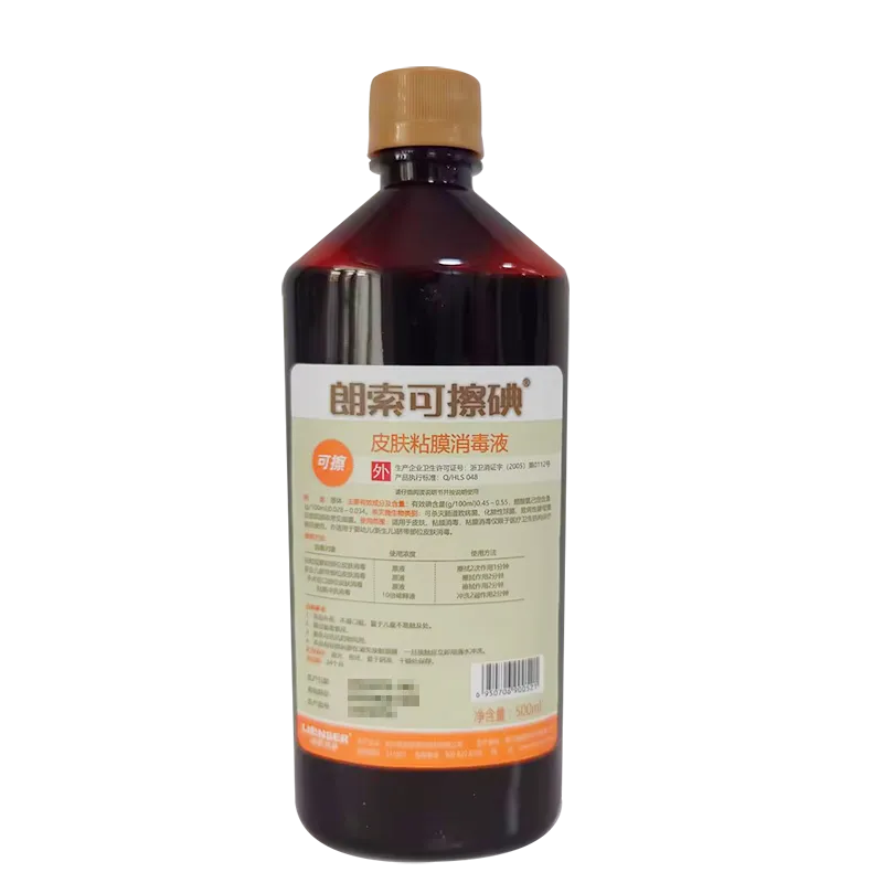 朗索可擦碘皮肤粘膜消毒液 500ml/瓶