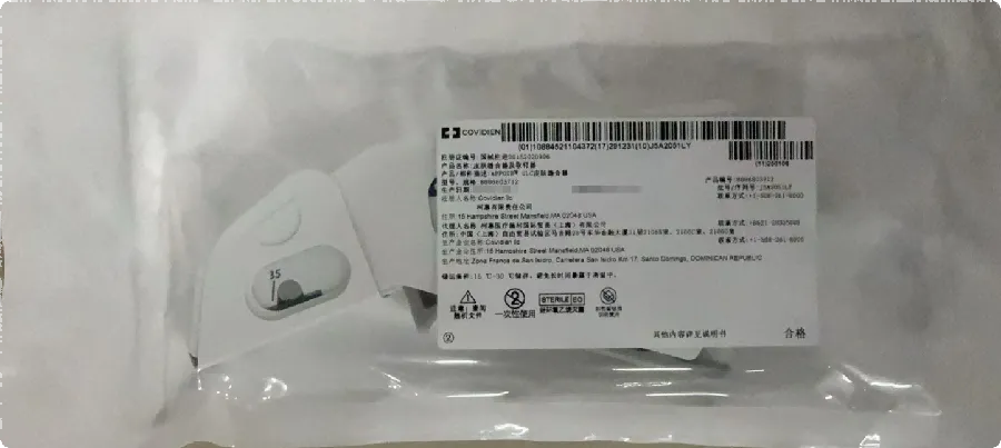 柯惠 皮肤缝合器及取钉器 8886803712