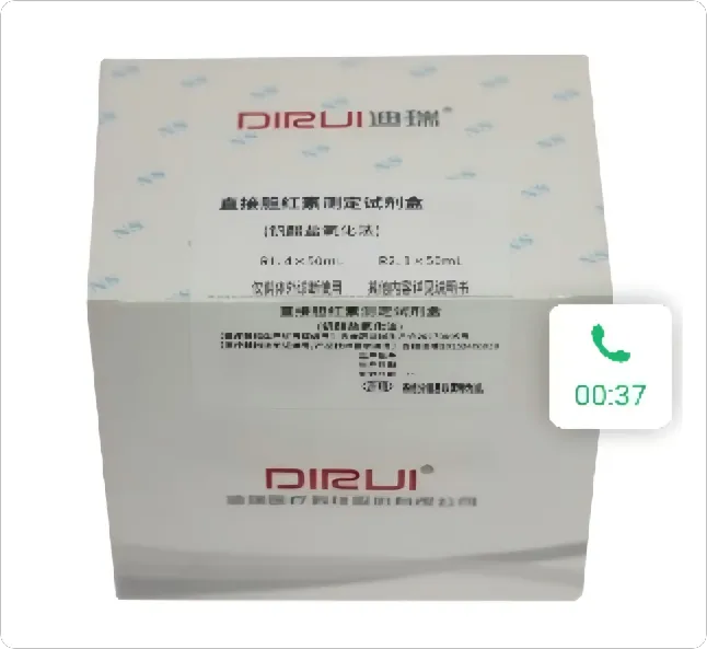 长春迪瑞 直接胆红素测定试剂盒(钒酸盐氧化法) R1:4×50mL R2:1×50mL