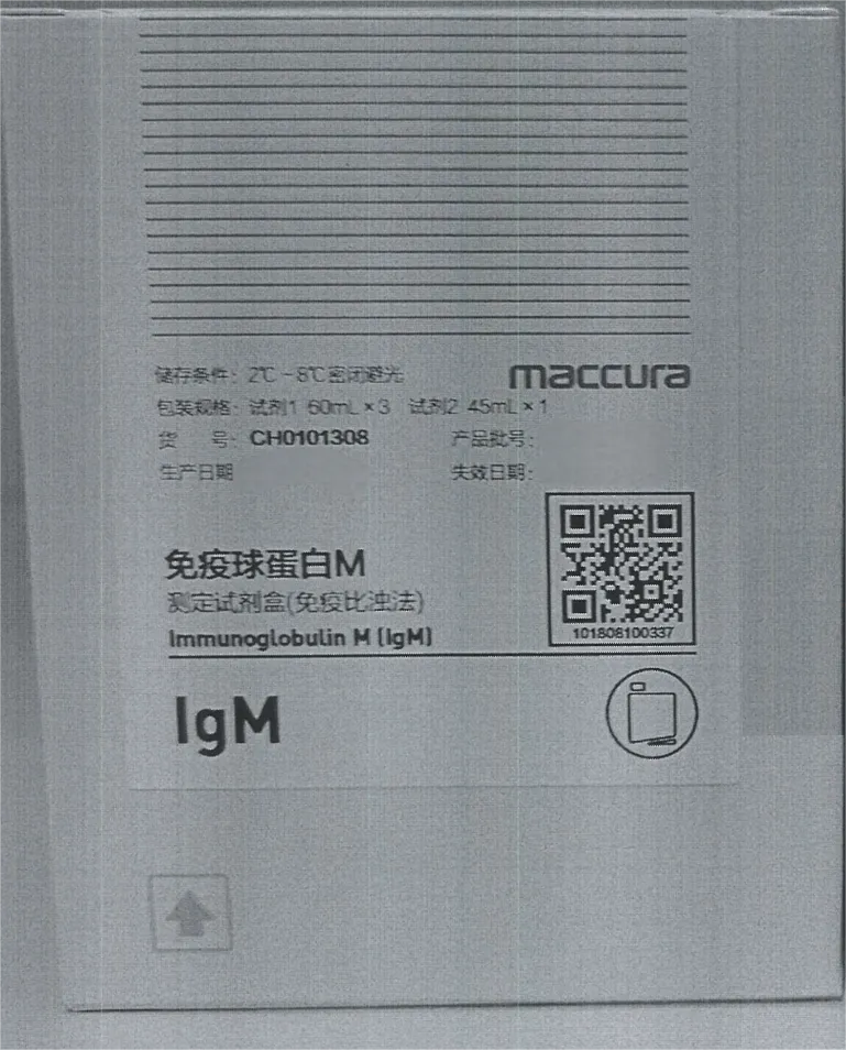 迈克生物 免疫球蛋白M测定试剂盒(免疫比浊法) 试剂1 60mL×3 试剂2 45mL×1