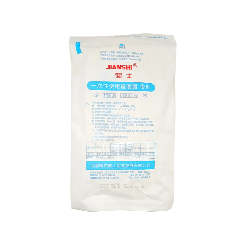 河南曙光 一次性使用输液器 带针 A型 0.55×19 RW LB