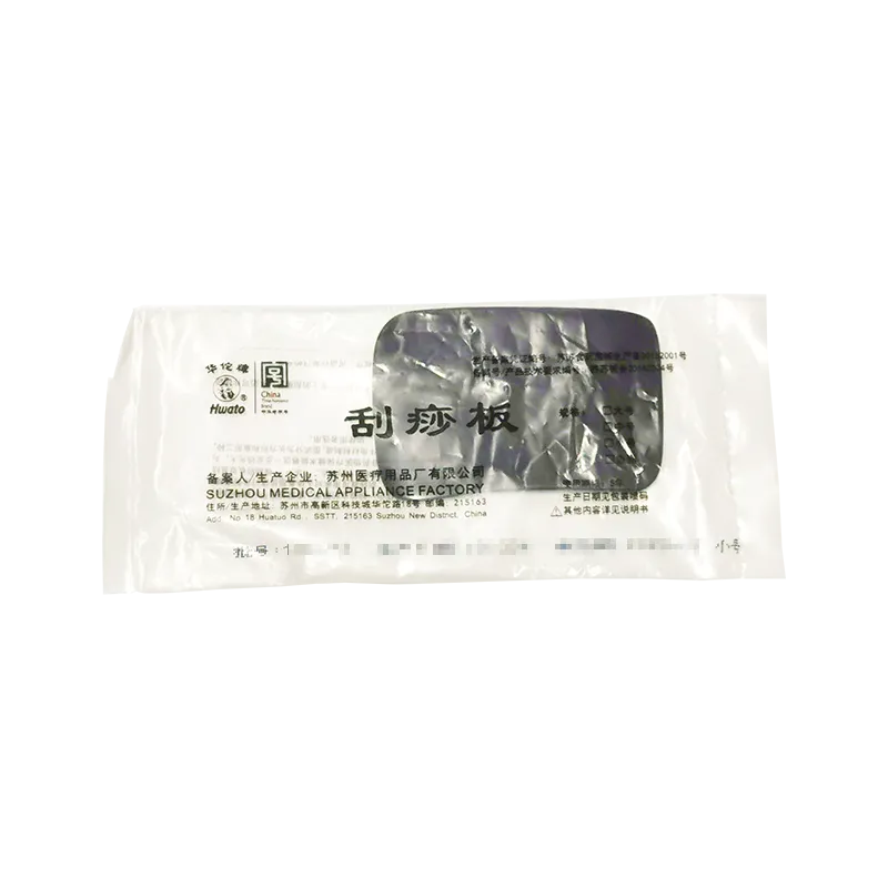 刮痧板 小号