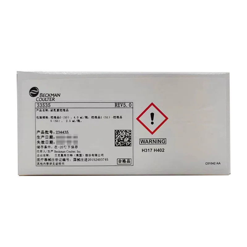 泌乳素校准品 校准品0(S0),4.0mL/瓶;校准品1(S1)–校准品5(S5),2.5mL/瓶