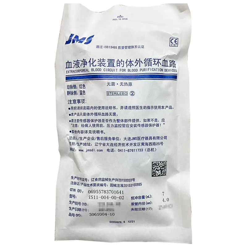 JMS 血液净化装置的体外循环血路 iS11-004-00-02