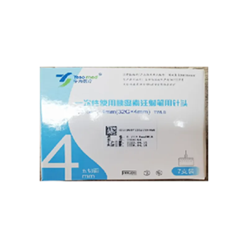 血糖护理