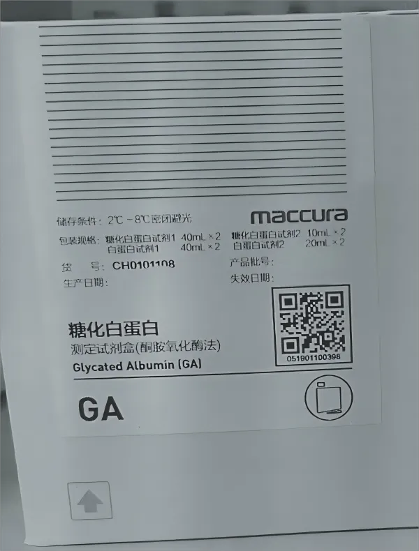迈克生物 糖化白蛋白测定试剂盒(酮胺氧化酶法) 糖化白蛋白试剂1 40mL×2 糖化白蛋白试剂2 10mL×2 白蛋白试剂1 40mL×2 白蛋白试剂2 20mL×2