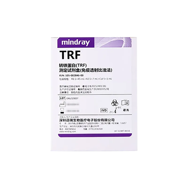 转铁蛋白(TRF)测定试剂盒(免疫透射比浊法) R1:1×45mL+R2:1×7mL+Cal:5×1mL