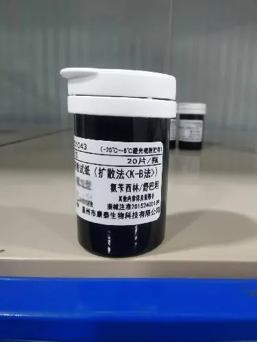 温州康泰 微生物药敏试纸(扩散法<K-B法>) 氨苄西林/舒巴坦 SAM10/10 20片/瓶