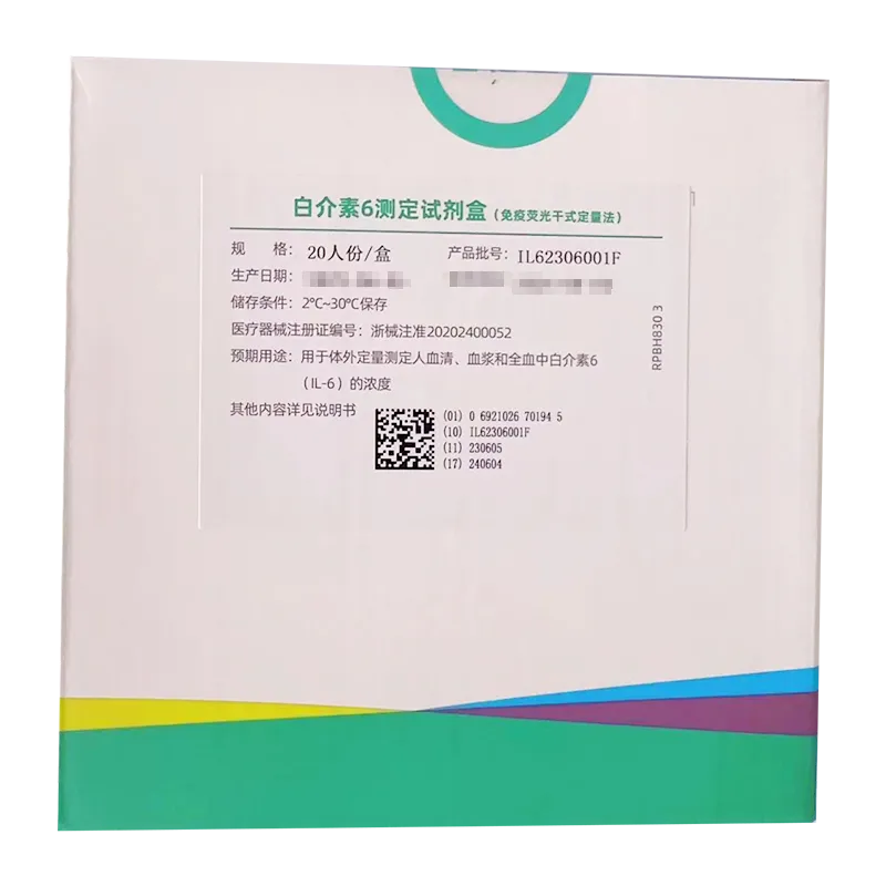 中翰盛泰 白介素6测定试剂盒(免疫荧光干式定量法) 20人份/盒