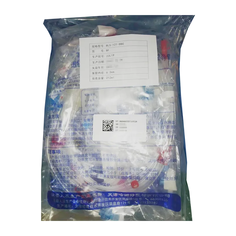 哈娜好 透析型人工肾一次性使用血液回路导管 BLS-121-DBC