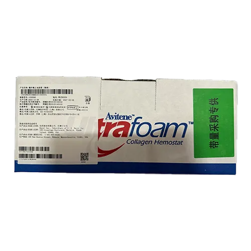 巴德 微纤维止血胶原(海绵) 1050040