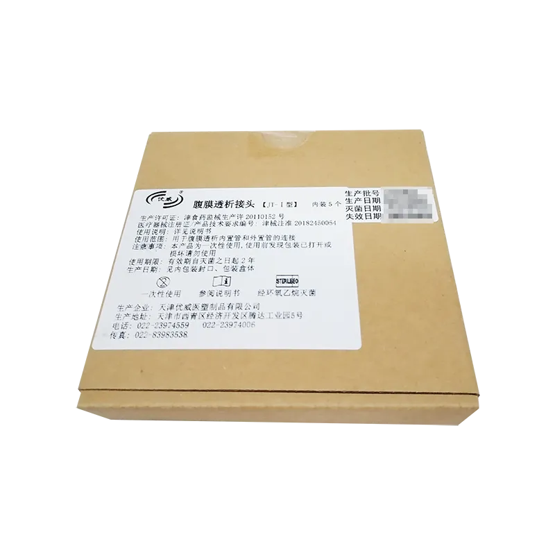 天津优威 腹膜透析接头 JT-I型
