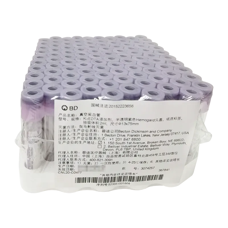 BD 真空采血管 K2EDTA添加剂,紫色Hemogard头盖,纸质标签,抽吸体积4ml,尺寸Φ13×75mm