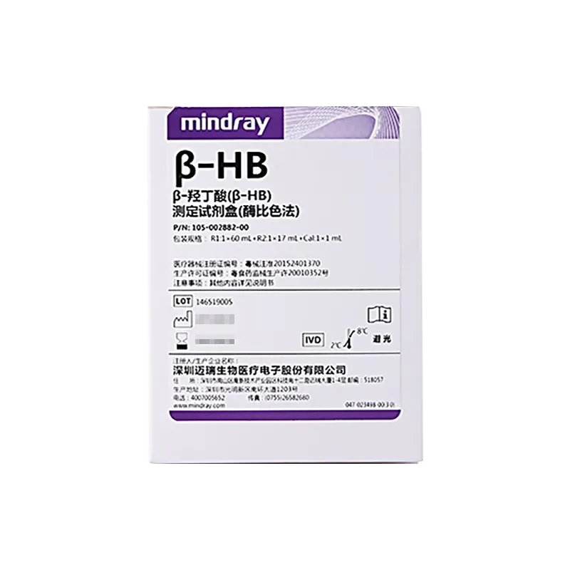 β—羟丁酸(β—HB)测定试剂盒(酶比色法) R1: 1×60mL+R2: 1×17mL+Cal: 1×1mL