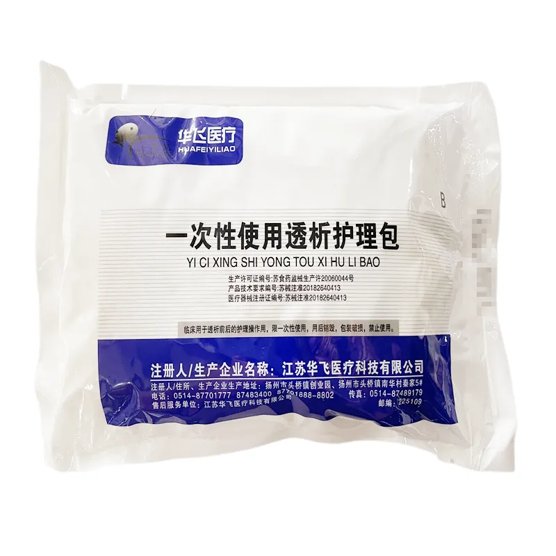 江苏华飞 一次性使用透析护理包 /(B 150只/箱)