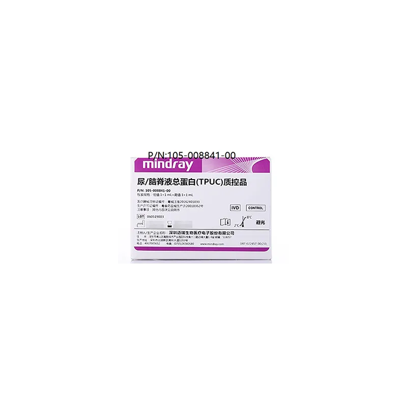 尿/脑脊液总蛋白(TPUC)质控品 低值:1×1mL;高值:1×1mL