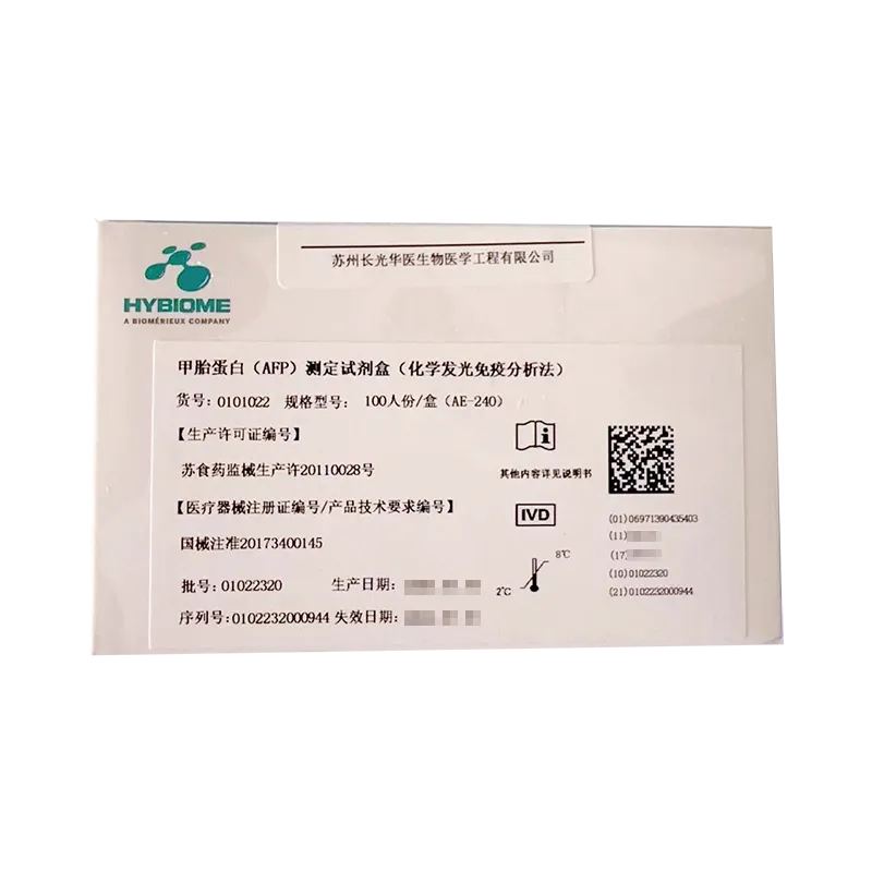 长光华医 甲胎蛋白(AFP)测定试剂盒(化学发光免疫分析法) 100人份/盒 (AE-240)
