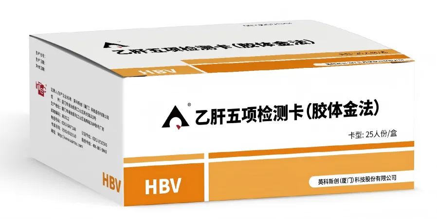 英科新创 乙肝五项检测卡(胶体金法) 卡型: 25人份/盒