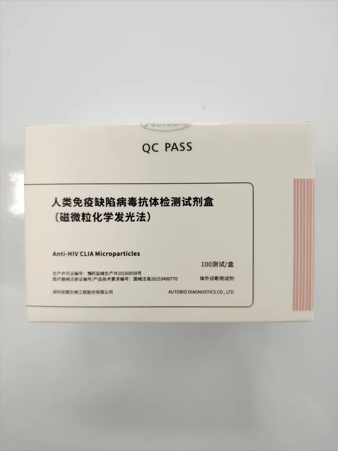 安图生物 人类免疫缺陷病毒抗体检测试剂盒(磁微粒化学发光法) 100测试/盒