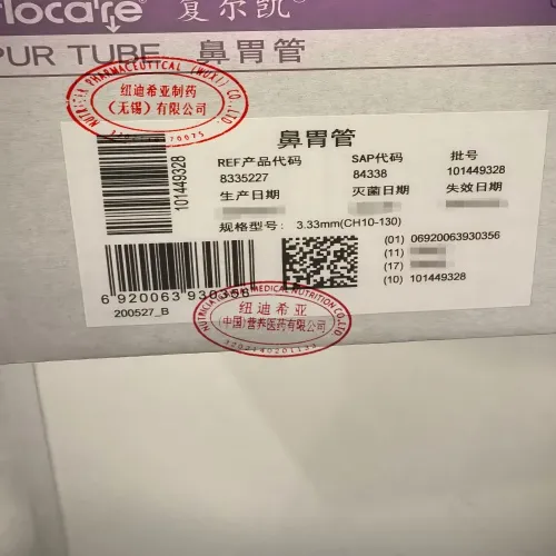 纽迪希亚 鼻胃管 3.33mm(CH10-130)