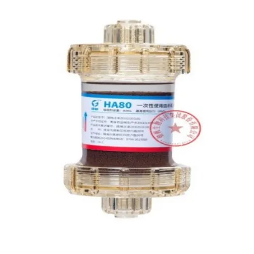 健帆 一次性使用血液灌流器 HA80