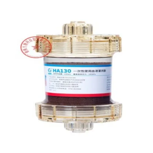 健帆 一次性使用血液灌流器 HA130