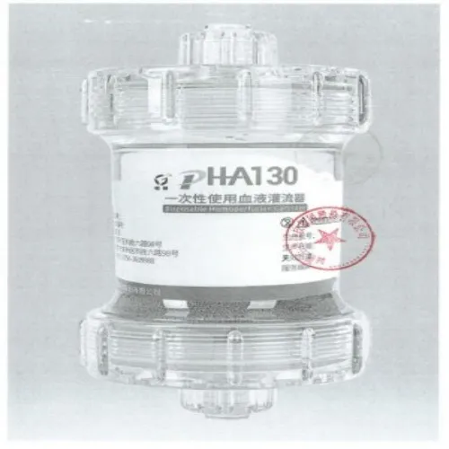 健帆 一次性使用血液灌流器 pHA130