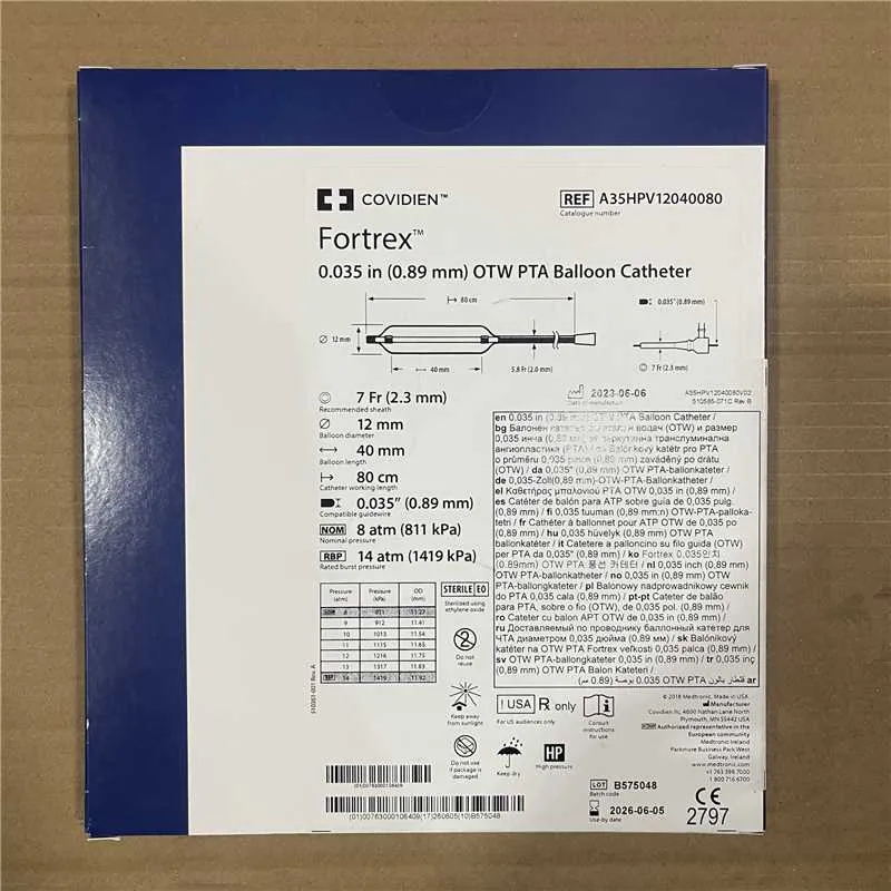 球囊扩张导管 A35HPV12040080