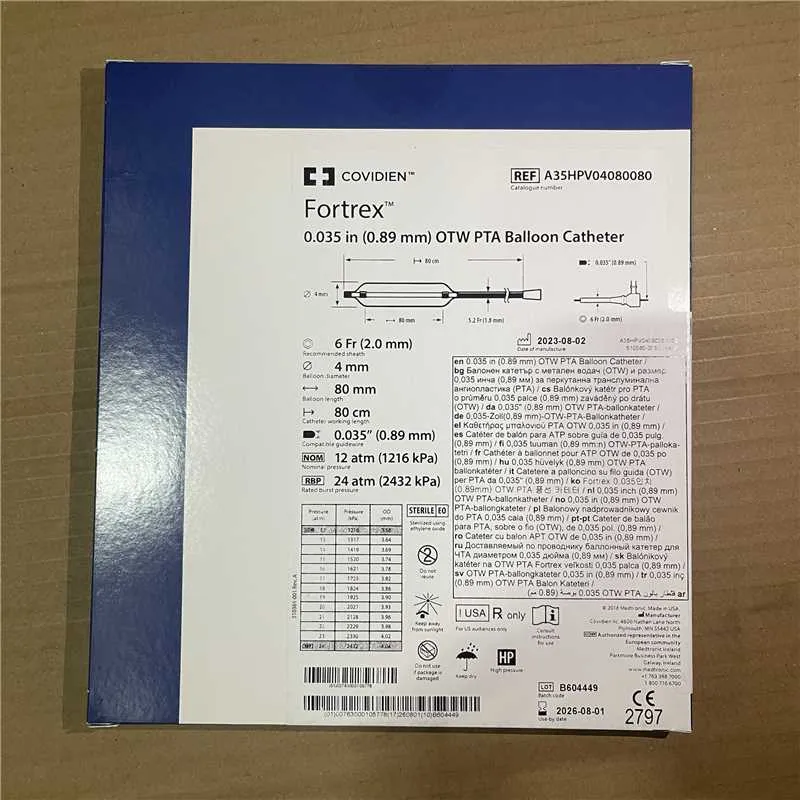 美敦力 球囊扩张导管 A35HPV04080080