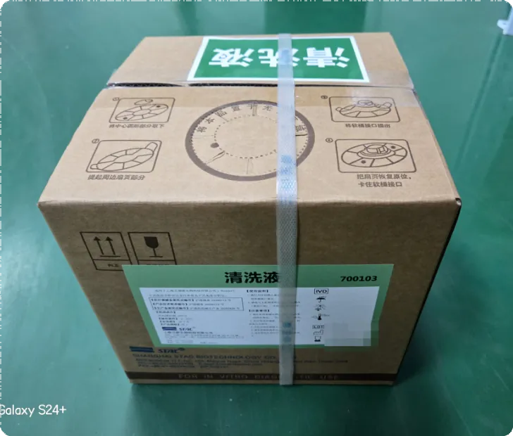 清洗液 10L/箱