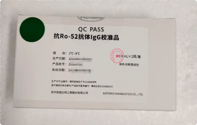 安图生物 抗Ro-52抗体IgG校准品 0.6mL×2瓶/盒