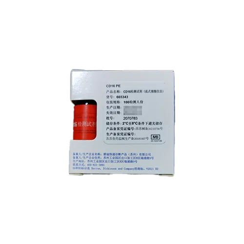 BD CD16检测试剂(流式细胞仪法) 100检测人份(665343)