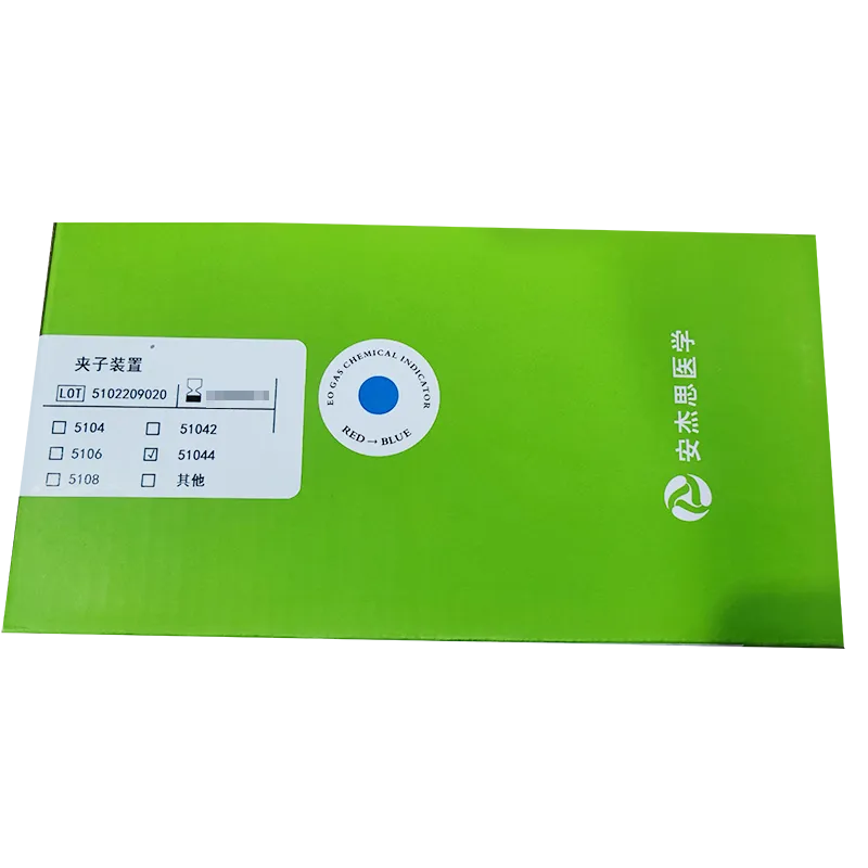 安杰思 夹子装置 44型AG-51044-1950-090-16