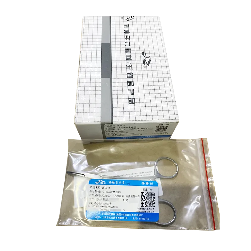 上海手术器械厂 止血钳 12.5cm弯全齿WD