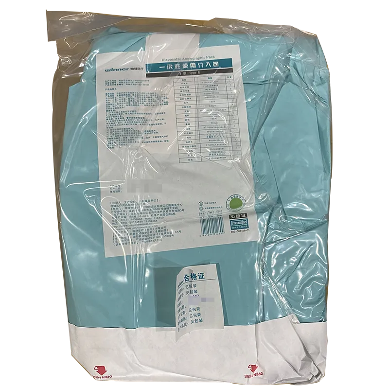 稳健 一次性使用介入包 Ⅱ型(602-003456)