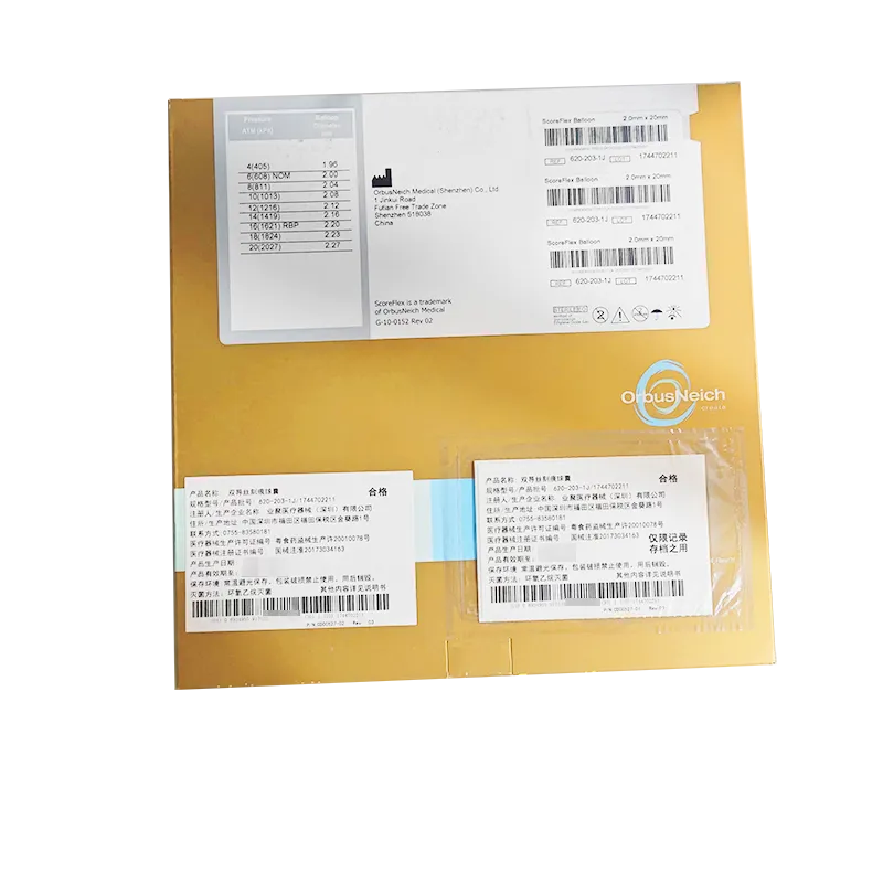 业聚医疗 双导丝刻痕球囊 620-203-1J