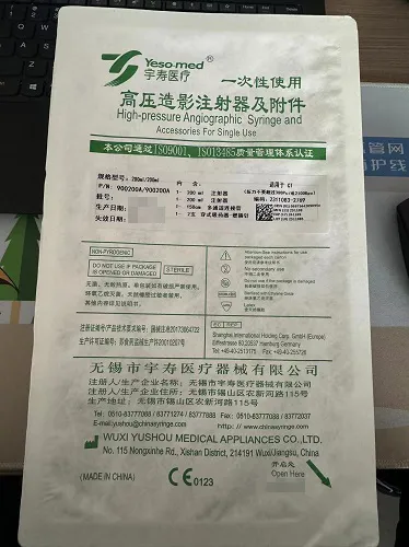 无锡宇寿 一次性使用高压造影注射器及附件 200ml/200ml(900200A/900200A)