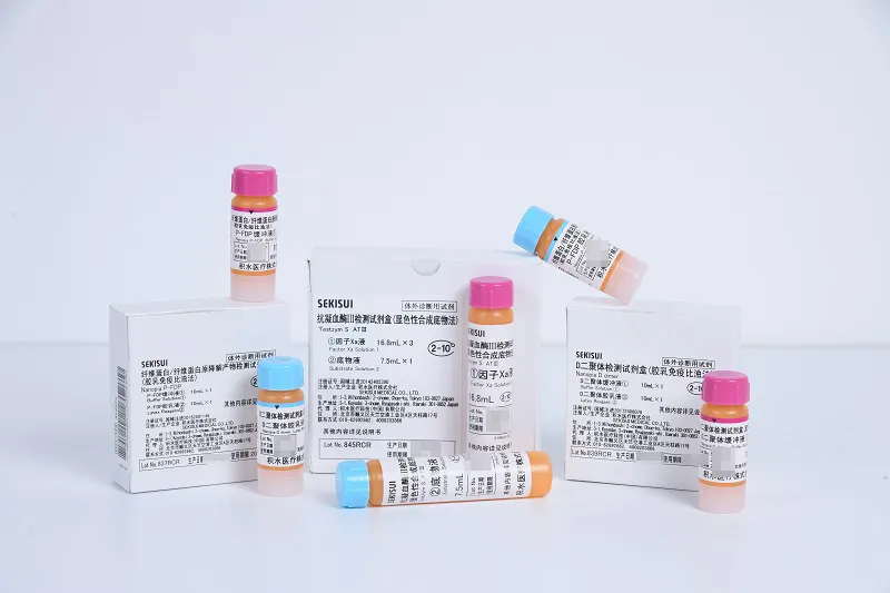 抗凝血酶Ⅲ检测试剂盒(显色性合成底物法) ①因子Xa液:16.8mL×3,②底物液:7.5mL×1